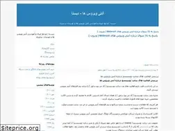 Sites similar to virusinfo.blogfa.com