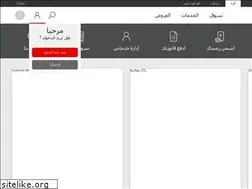 Sites similar to vis.vodafone.com.eg