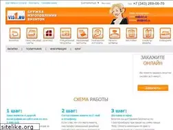 Sites similar to vis1.ru