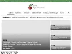 Sites similar to vis39.ru