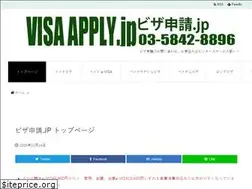 Sites similar to visa-apply.jp