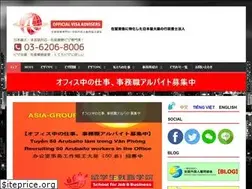 Sites similar to visa-asia.jp