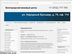 Sites similar to visa-belgorod.ru
