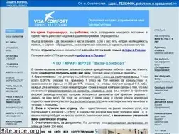 Sites similar to visa-comfort.ru