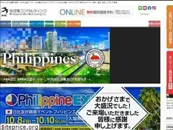 Sites similar to visa-consul.com