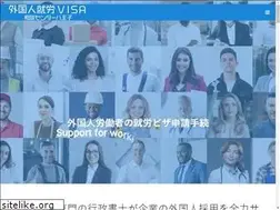 Sites similar to visa-consulting.tokyo