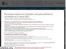 Sites similar to visa-cyprus.ru