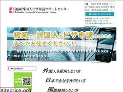 Sites similar to visa-fukuoka.com
