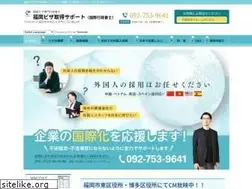 Sites similar to visa-fukuoka.jp