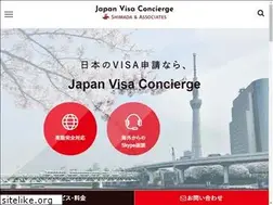 Sites similar to visa-immigration-japan.com