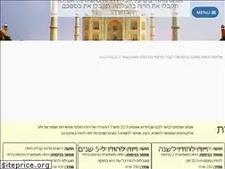 Sites similar to visa-india.co.il