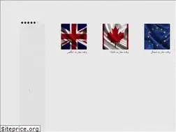 Sites similar to visa-info.ir