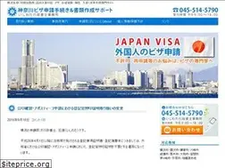 Sites similar to visa-japan.net