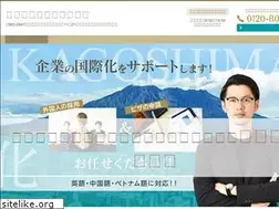 Sites similar to visa-kagoshima.com