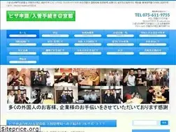 Sites similar to visa-kyoto.com