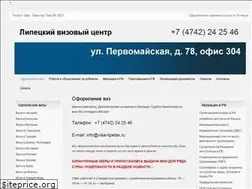 Sites similar to visa-lipetsk.ru