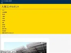 Sites similar to visa-niigata.com