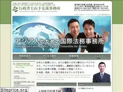 Sites similar to visa-office-for-asians.com