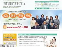 Sites similar to visa-osaka.jp
