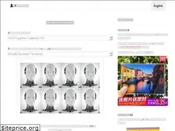 Sites similar to visa-photo.com