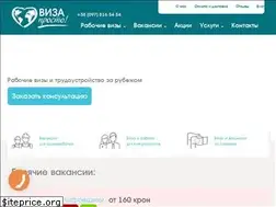 Sites similar to visa-prosto.com.ua