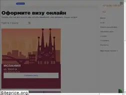 Sites similar to visa-prosto.com