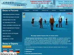 Sites similar to visa-registration.ru