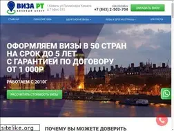 Sites similar to visa-rt.ru
