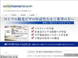 Sites similar to visa-russia.jp