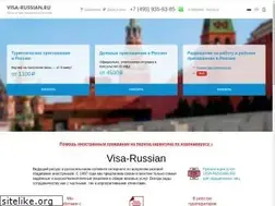 Sites similar to visa-russian.ru