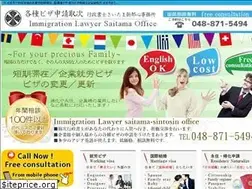 Sites similar to visa-saitama.com