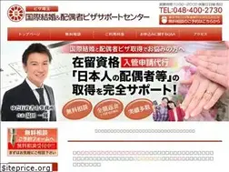 Sites similar to visa-saitama.net