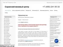 Sites similar to visa-saransk.ru