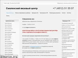 Sites similar to visa-smolensk.ru