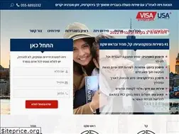 Sites similar to visa-usa.co.il