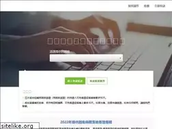 Sites similar to visa-vietnam.hk