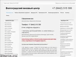 Sites similar to visa-volgograd.ru