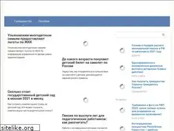 Sites similar to visa-work.ru