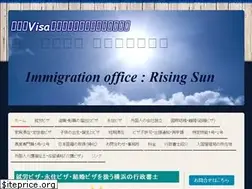 Sites similar to visa-yokohama.net