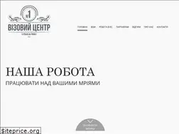 Sites similar to visa.if.ua