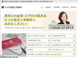 Sites similar to visa.nagoya