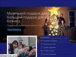 Sites similar to visa.ru