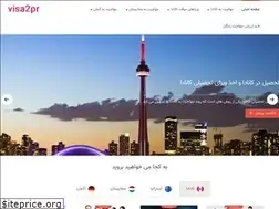 Sites similar to visa2pr.com
