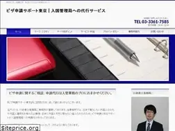 Sites similar to visa365.net