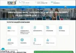 Sites similar to visa4u.ru
