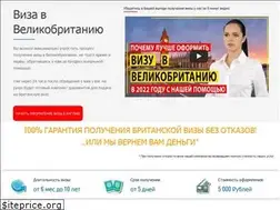 Sites similar to visa4uk.ru