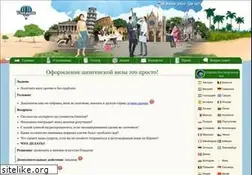 Sites similar to visa4you.ru