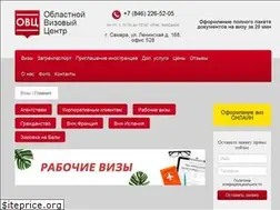 Sites similar to visa63.com