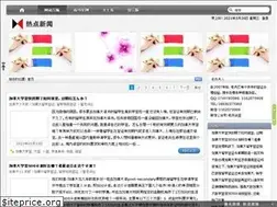 Sites similar to visaadept.com