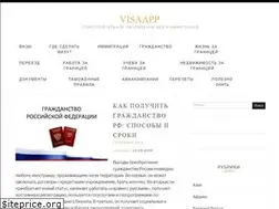 Sites similar to visaapp.ru